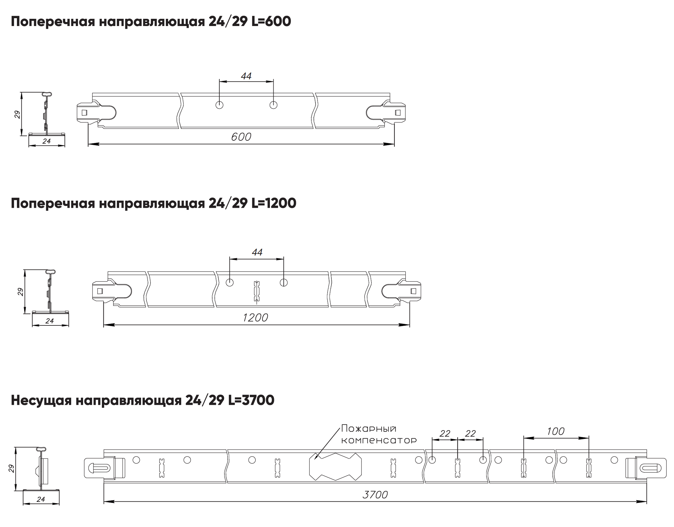 Система Албес Т24 Стандарт