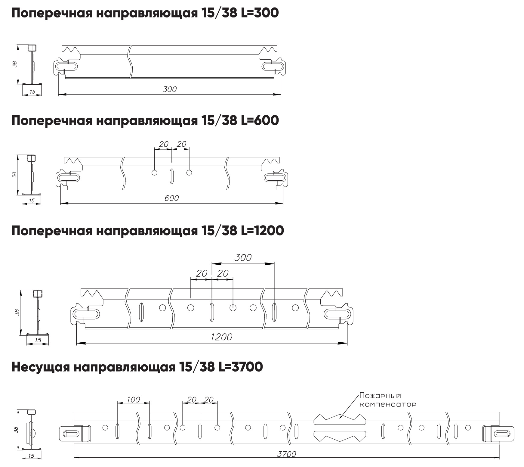 Система Албес Т15