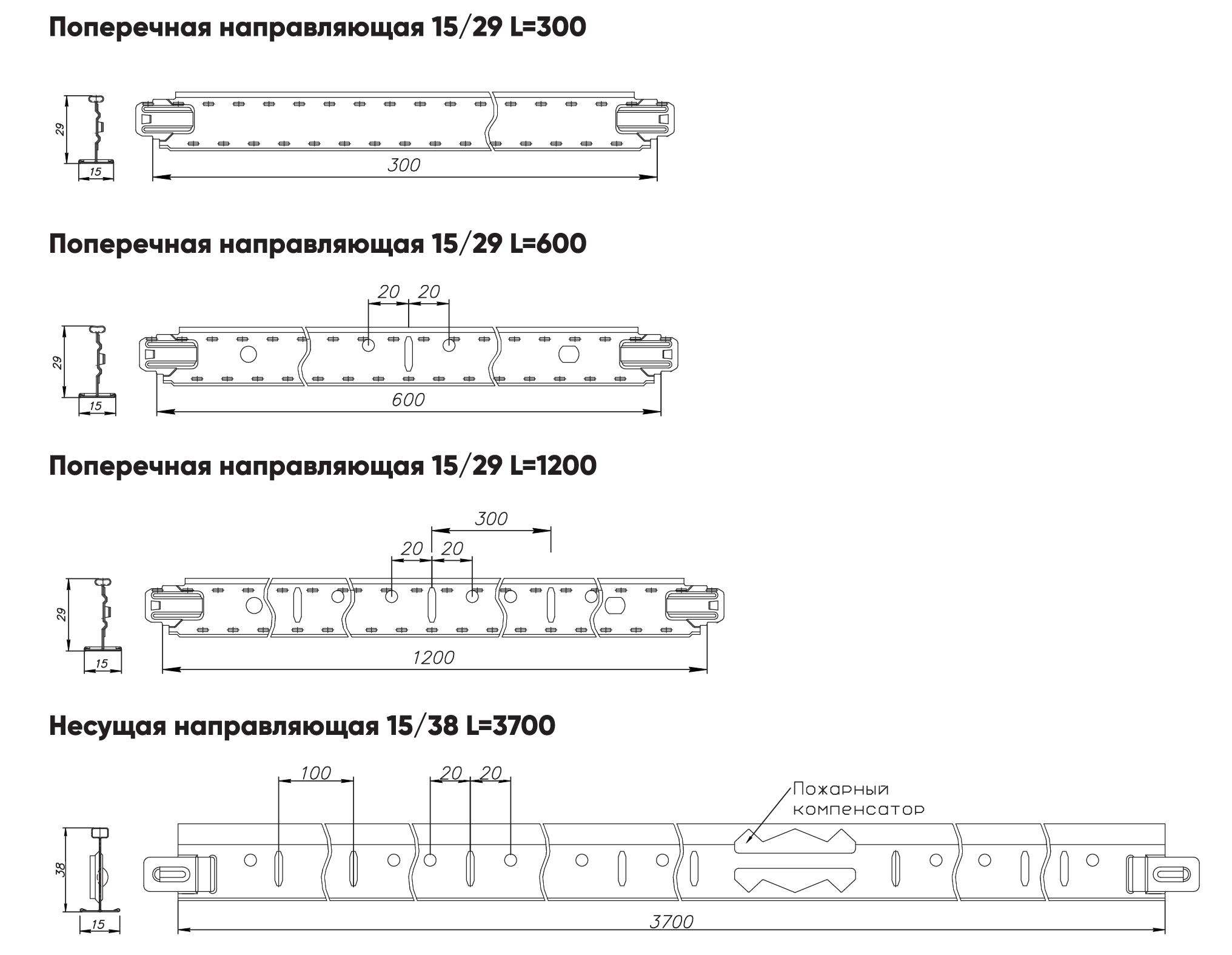 Система Албес Т15