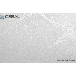 Реечный потолок s система (Белая мозаика В32) d (Копировать)