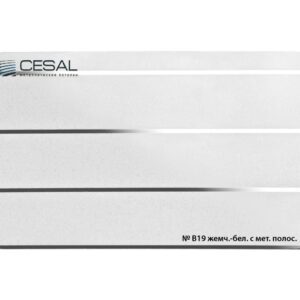 Реечный потолок s система (Жемчужно белый С01) d Эконом (Копировать)