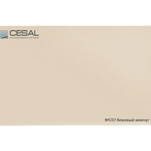 Реечный потолок s система (Черный металлик А03) d (Копировать)