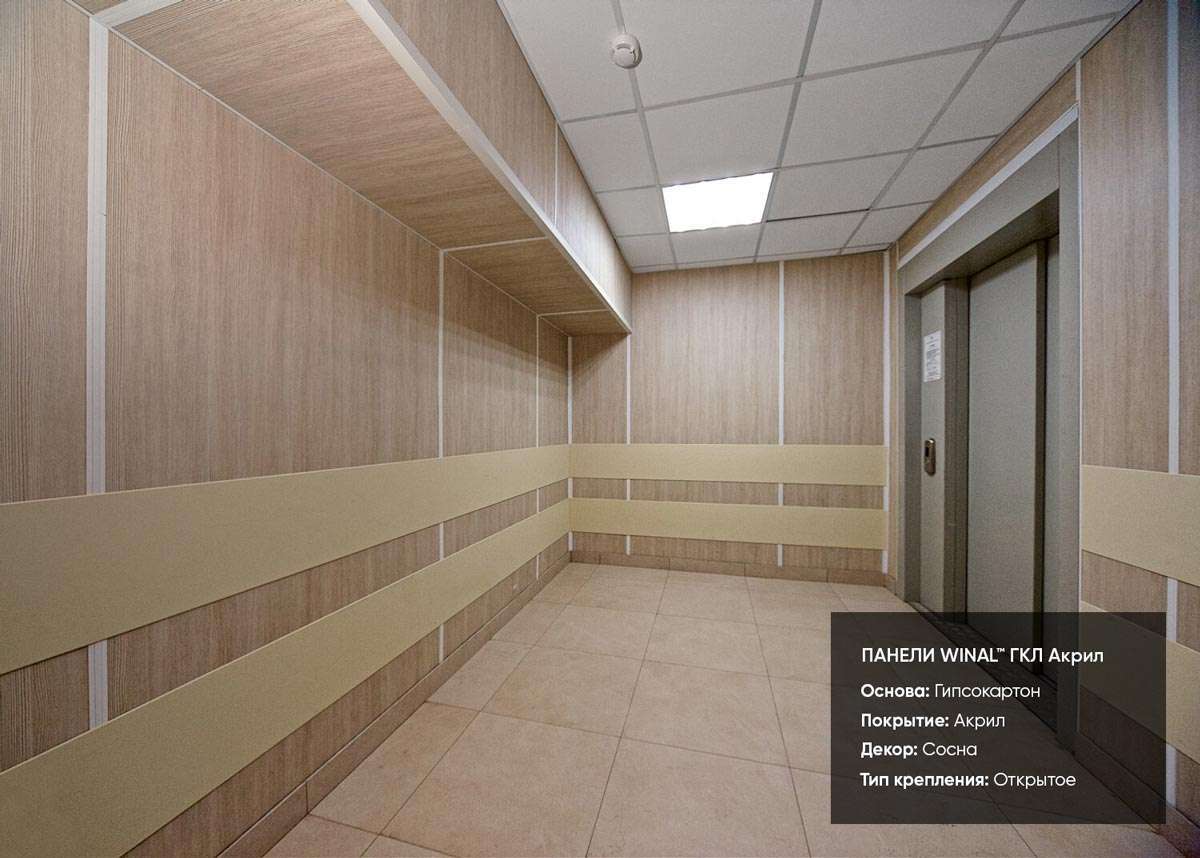 dekorativnie-sten-paneli-gipsokarton-okrashenni Стеновые панели СМЛ Акрил wood