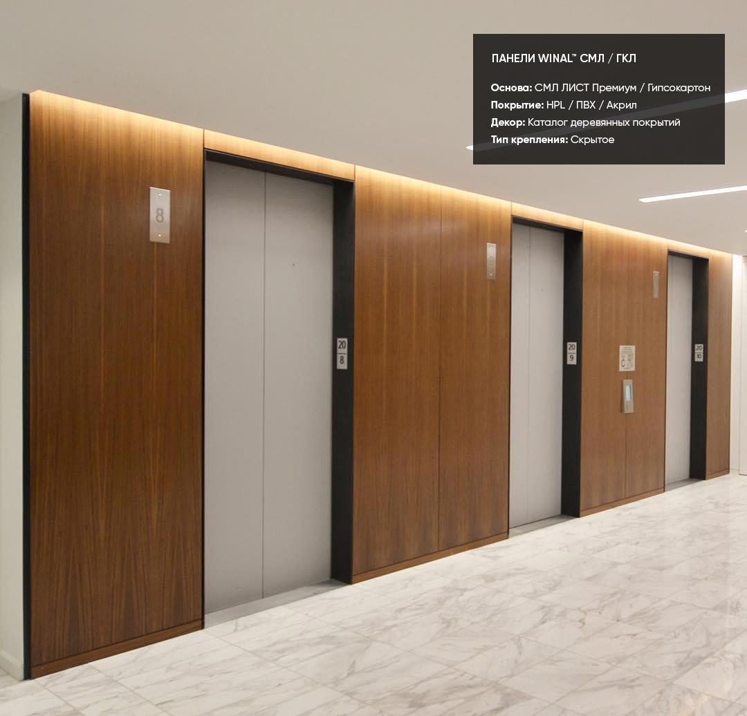 sten-paneli-hpl-sml-list-gkl-winal-2 Стеновые панели СМЛ Акрил wood