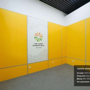 Декоративные стеновые панели СМЛ Акрил ral 6018 (Копировать)