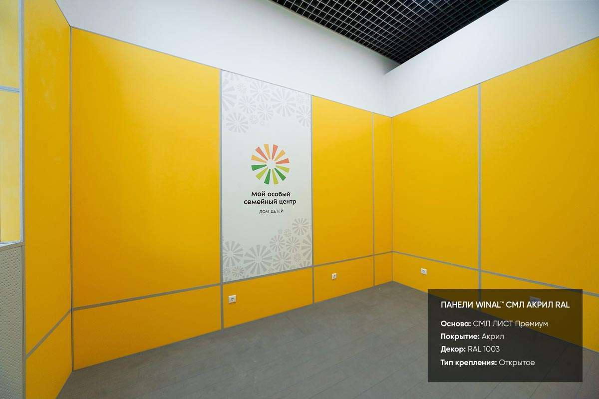 Декоративные стеновые панели СМЛ Акрил ral 6018 (Копировать)