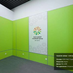 Декоративные стеновые панели СМЛ Акрил ral 7037 (Копировать)