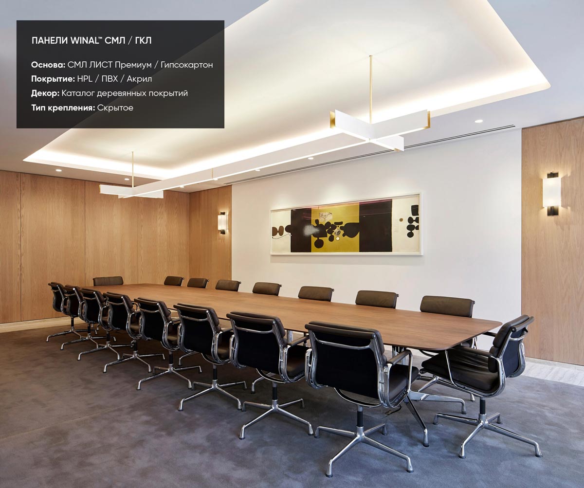 sten-potolok-paneli-hpl-sml-pvh-okras-2 Стеновые панели СМЛ Акрил wood